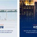 동인환경 이미지