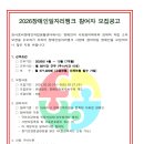 2026장애인일자리뱅크 참여자 모집공고 이미지
