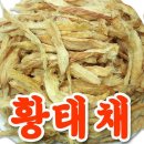 대원건어물 이미지
