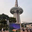 도시캠핑 | 도시캠핑대전 맥주축제캠펍 방문후기