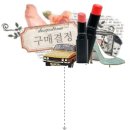 그레이네일(gray nail)