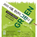 서울환경 이미지