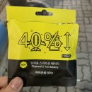 GS25삼성기숙사점 | 편의점 IT 매대 싹 다 돌아본 결과 - GS25·CU·이마트24·세븐일레븐 어디서 뭐 사야 하나