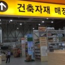홈CC인테리어 이미지