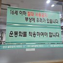 명인사우나 이미지