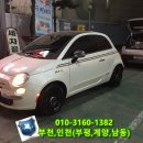 서해상동주유소 이미지
