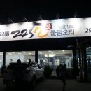 둘둘오리 이미지