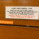 [선릉역 맛집] 반룡산, 만두와 함흥냉면이 맛있는 포스코사거리맛집 (+주차 정보)