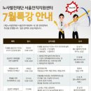 시너지컨설팅 이미지