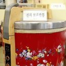 옛추억 이미지