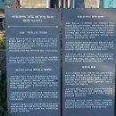 하동정씨정문 | 하동 평사리 최참판댁, 박경리 문학관, 동정호 힐링 여행