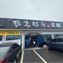 소삿벌 앞 네이버블로그