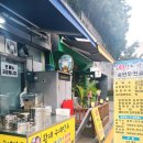 황제손만두전골