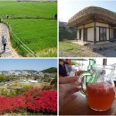 선운산골든캐슬 | 고창펜션 선운사 펜션 우주선이니?선운산골든캐슬