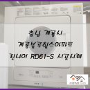 계룡섬유