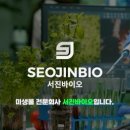 (주)마이크로자임 이미지