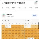 아블스터디카페위례 이미지