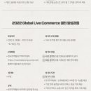 주식회사 와이글로벌 이미지