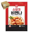 한성 이미지