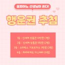 제 1회 윤피아노 홈레슨 정기 연주회 Young Artist Concert 🩷
