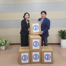 서귀포배드민턴협회 셔틀콕 1500개 지원[미래교육신문] 이미지