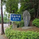 내정지하보도 입구 네이버블로그