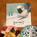 키즈스콜레와 슈퍼브이 !! 문해력과 학습을~~찐 활용기~~