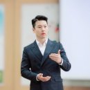 조직소통 커뮤니케이션 갈등관리 리더십 부모교육 황문호 강사 주요강연소개