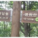 무룡고개 이미지