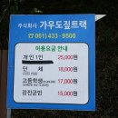 청우요도자기박물관 이미지