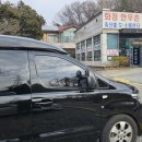 나야정육점