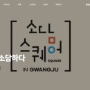 소담플러스