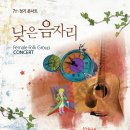 낮은 음자리 이미지