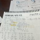 아이젠 수학학원 | 잘 자