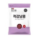 알찬농산