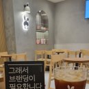 바나프레소남대문점