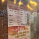 흑산도장어구이 이미지