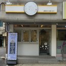 소중하냥 이미지