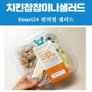 찹찹도시락 이미지