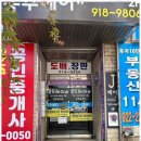 믿음할인마트 이미지