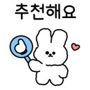 까꾸리횟집 이미지