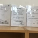 청주인력직업소개소