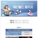 하늘정원 노래연습장 이미지