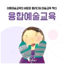 운정목동필아트미술학원