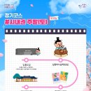 대한여행사㈜ 이미지