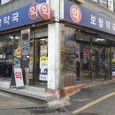 동대문허브약국 이미지