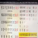 하늘만큼땅만큼 | [포천/김치찌개] 내돈내산 하늘만큼땅만큼 김치찌개 찐 후기