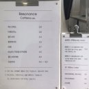 레조넌스 커피랩 네이버블로그