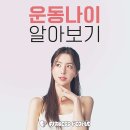 휘트니스피플 우먼 신중동점 이미지