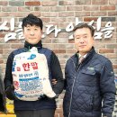 동명농협 하나로마트 이미지